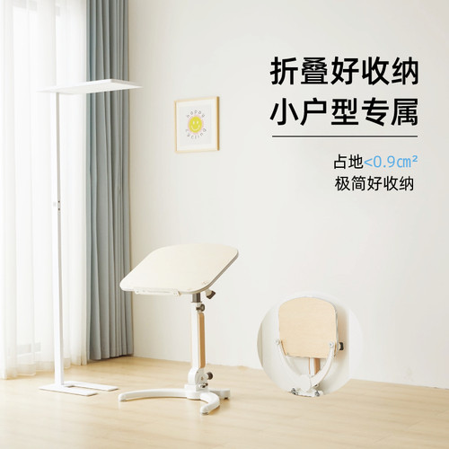 BK百科书桌椅进口可折叠学习桌可升降办公简约书桌方便收纳baiko - 图0