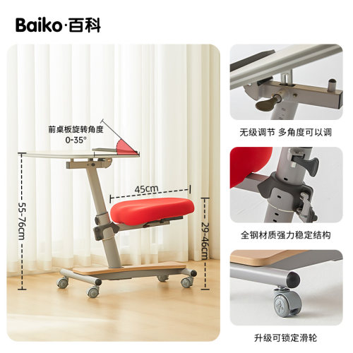 BK百科学习桌椅一体可升降家用学生写字桌可移动小户型书桌baiko - 图1