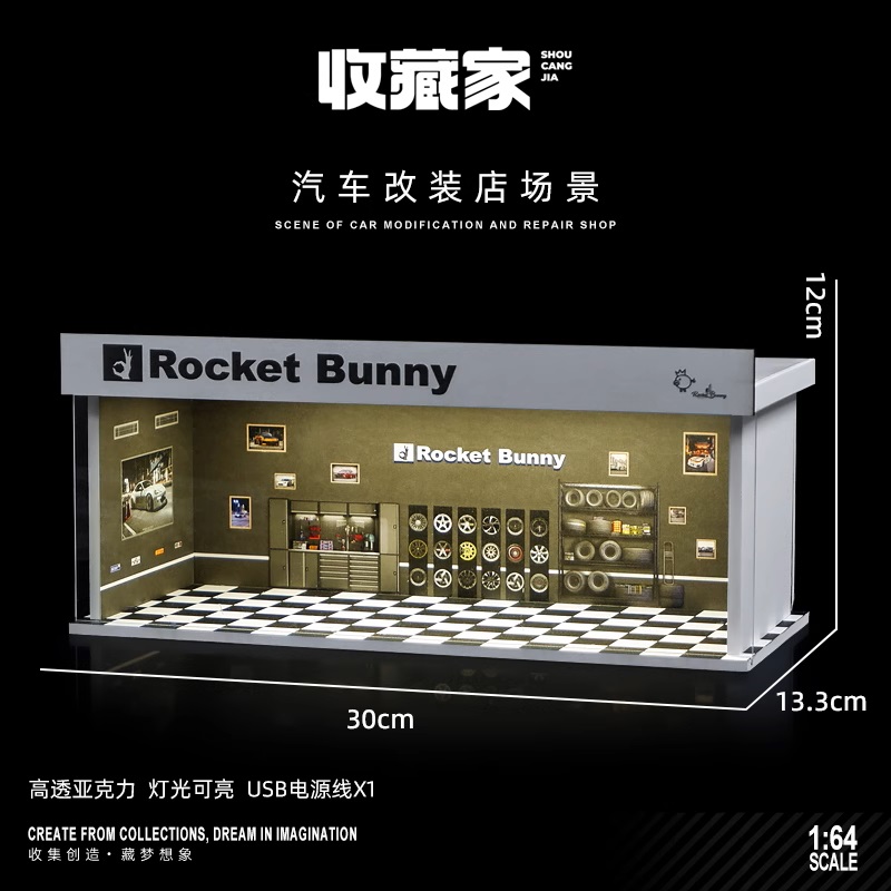 收藏家1:64汽车修理店微缩场景模型仿真停车场带灯车库收纳展示盒 - 图2