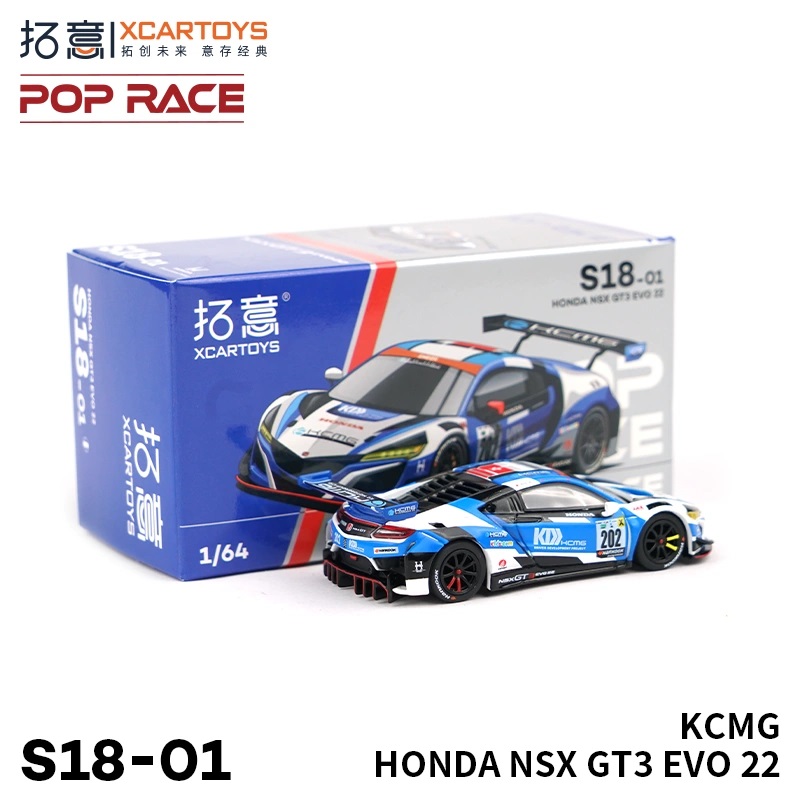 拓意POPRACE本田NSX GT3 EVO 22-KCMG合金车1:64小比例车模场景 - 图0