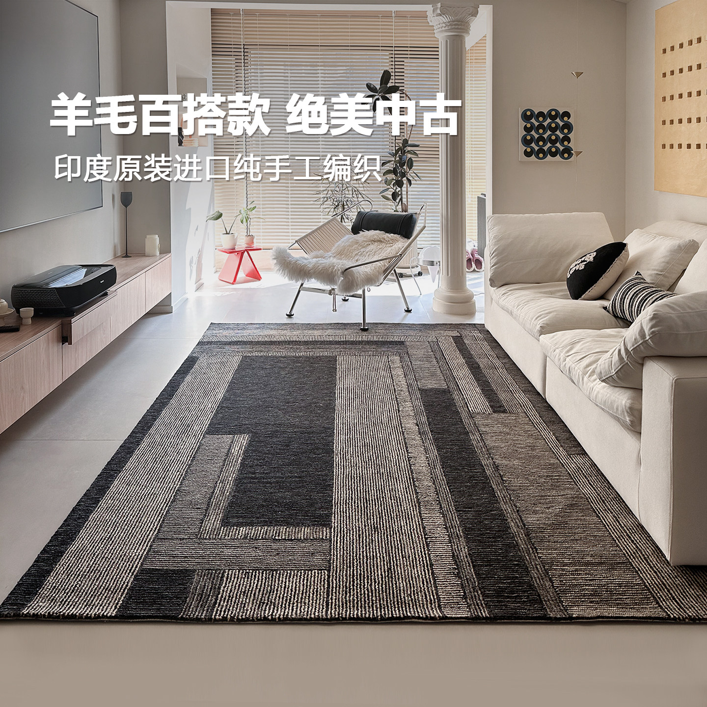 古臻中古风羊毛地毯 印度进口高端老钱复古客厅茶几毯加厚卧室毯,淘宝优惠券,粉丝福利购,淘宝优惠卷