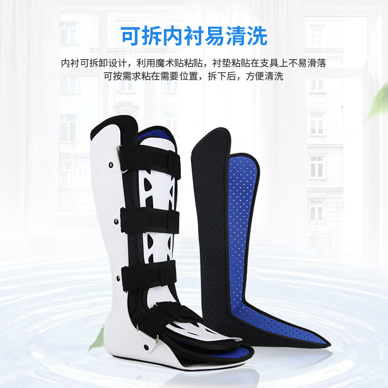 踝关节固定支具骨折足下垂矫形器 玖隆医疗器械护具（器械）
