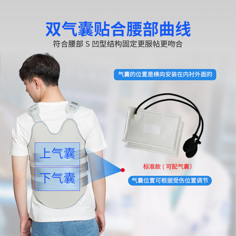 胸腰椎固定支具压缩性骨折康复支架 玖隆医疗器械护具（器械）