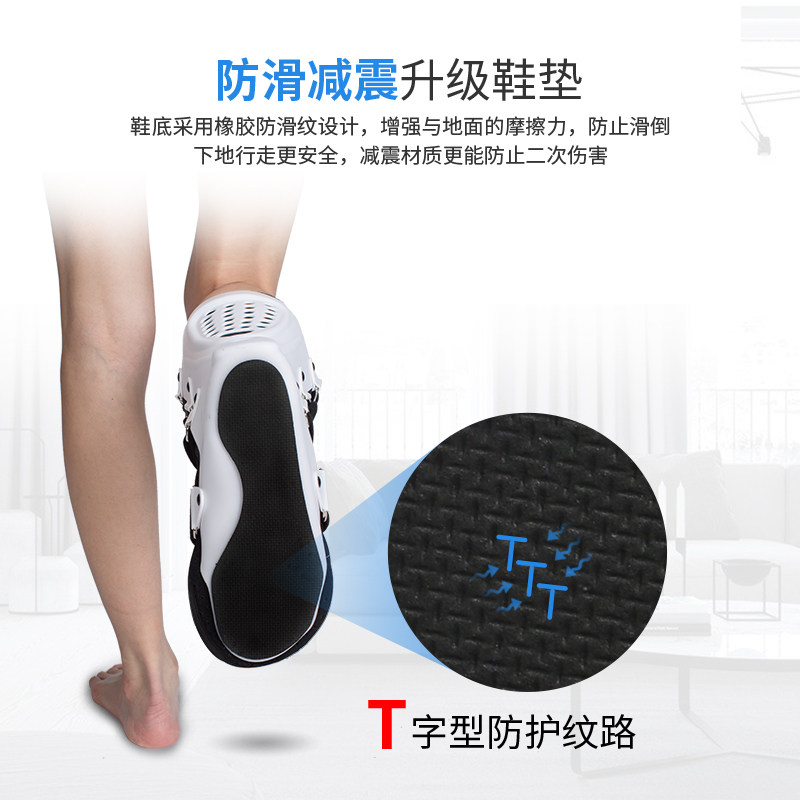 踝关节固定支具骨折足下垂矫形器 玖隆医疗器械护具（器械）