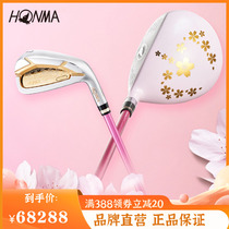 HONMA Golf Womens Sleeve Rod Sakura Sakura SAKURA 3 stars 4 Stars Japan Made of five years warranty