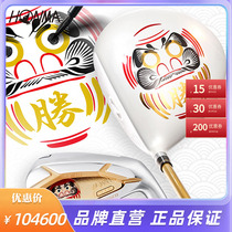 HONMA Golf Mens Sleeve Damo DARUMA 3 stars 4 Stars Japan Made of five years warranty