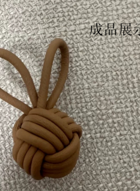 diy皮绳包芯羊皮手工材料