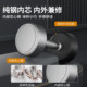 The same pure steel dumbbells for the gym, small size