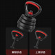 Dumbbell Accessories Kettlebell Handle Exercise for Whole Body