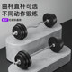 Set barbell YOUPRAISE/Youzan