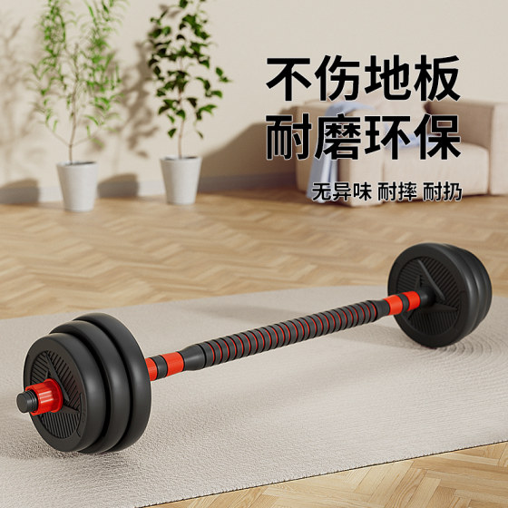 Yozan small hole barbell patent model