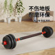 Yozan small hole barbell patent model