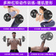 Olympic barbell solid cast iron fitness home adjustable