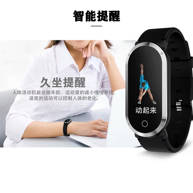 auclomvi欧卡麦旗舰店智能手环男学生心率血压睡眠监测多功能蓝牙运动女计步电子手表腕表黑科技防水小米4华为荣耀5OPPO手机通用版2