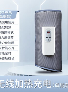 腿部按摩器美腿气囊按摩放松小腿肚子足疗机按摩器气压按摩仪礼品