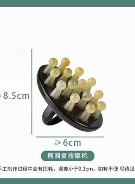 牛角经络刷全身通用按摩刷肚子燃脂神器揉腹带脉疏通肝胆筋络腿部