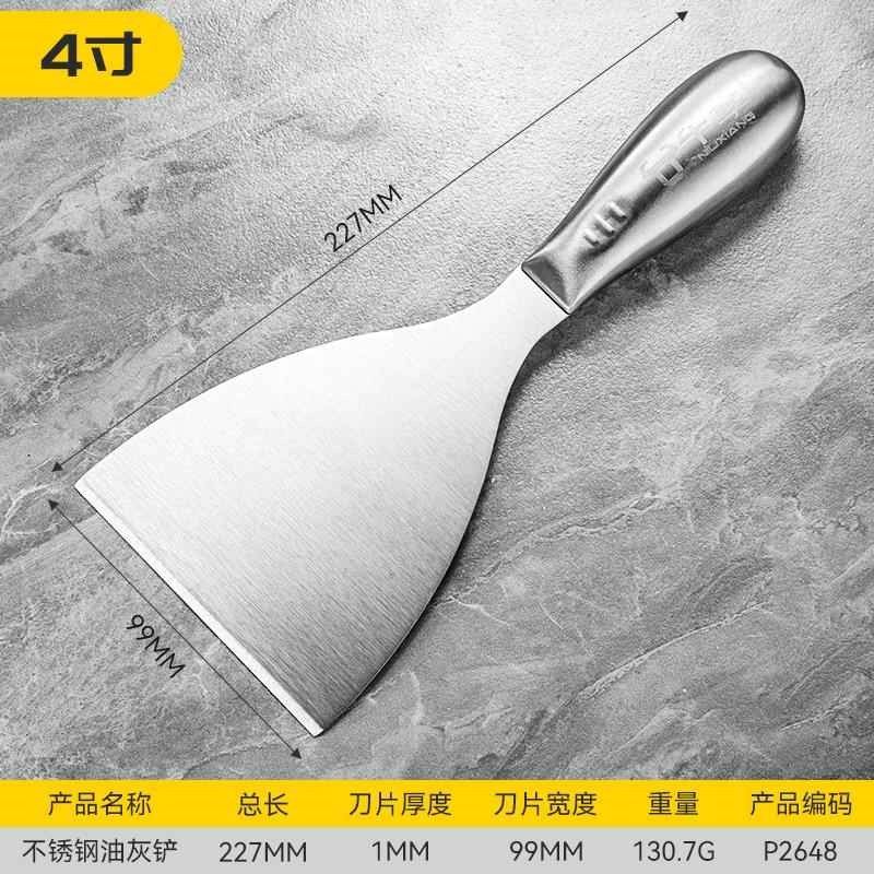 加厚油灰刀铲刀清洁铲子墙填缝小刮刀抹泥刀刮腻子刀工具油漆工具,淘宝优惠券,粉丝福利购,淘宝优惠卷