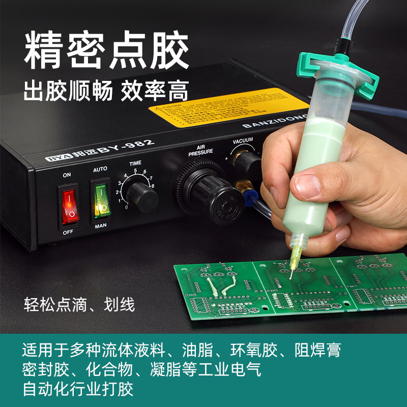 邦远1/4英寸点胶针头管长6.5MM精密打胶塑座螺纹口短针咀专业滴胶_虎窝淘