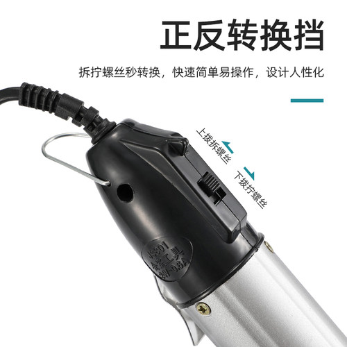 电动螺丝刀801电批小型直柄手持式电动起子800 802工业级维修改锥 - 图3