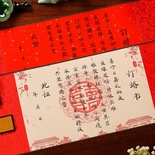 Свадебная книга Свитков Китайская свадебная книга Отправить день свадебной книги китайский ветровой оборудование