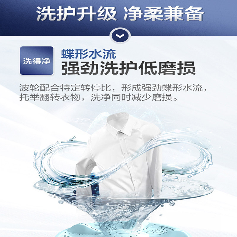 【新款】海尔10公斤直驱变频洗衣机 海尔智享云家洗衣机