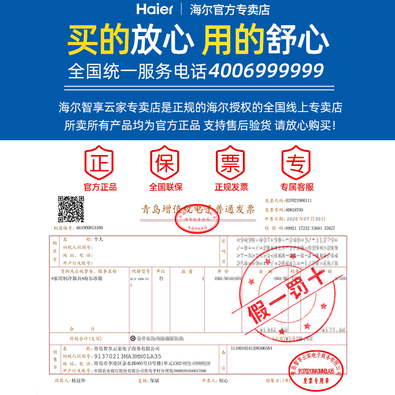 海尔8公斤滚筒全自动变频洗洗衣机 海尔智享云家洗衣机