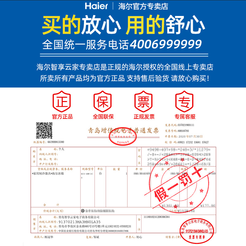 海尔10公斤半自动老式家用kg洗衣机 海尔智享云家洗衣机