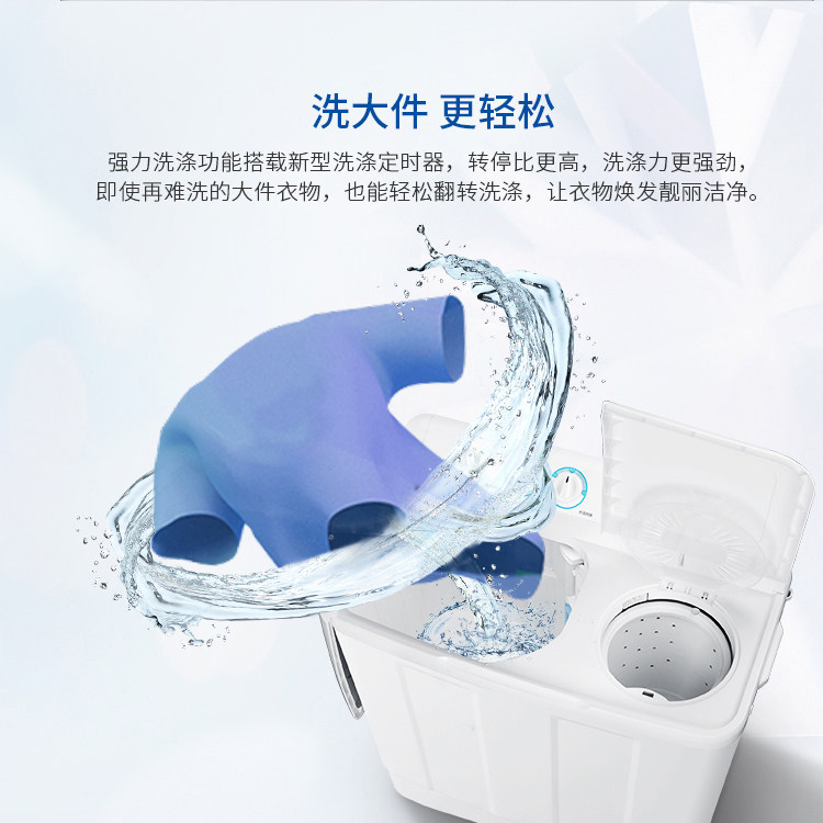 海尔10公斤半自动老式家用kg洗衣机 海尔智享云家洗衣机