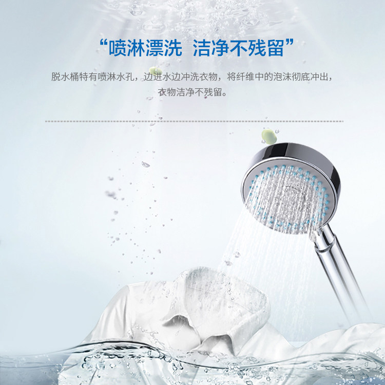 海尔9公斤半自动小神螺家用洗衣机 海尔智享云家洗衣机