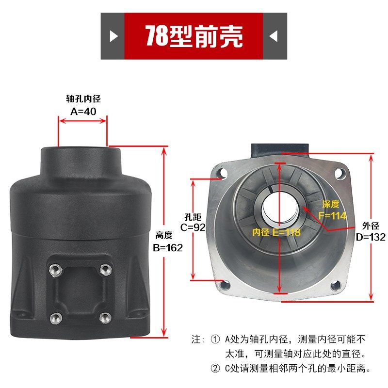 风炮前壳气动扳手配件前筒风动工具零件大中小风炮前壳体配件大全,淘宝优惠券,粉丝福利购,淘宝优惠卷