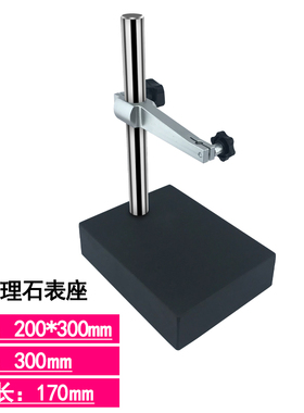 数显百分表千分表数显高度规 0-12.7 25.4 50.8MM/0.001MM高度计