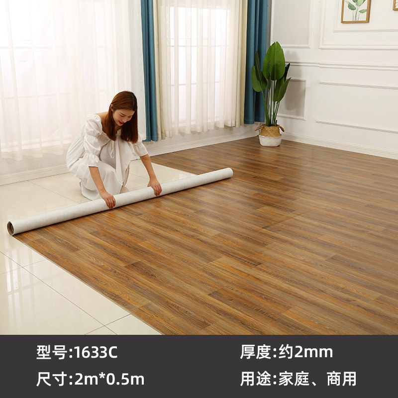 加厚耐磨地板革水泥地直接铺PVC塑胶地板防水地板贴地垫家用商用,淘宝优惠券,粉丝福利购,淘宝优惠卷