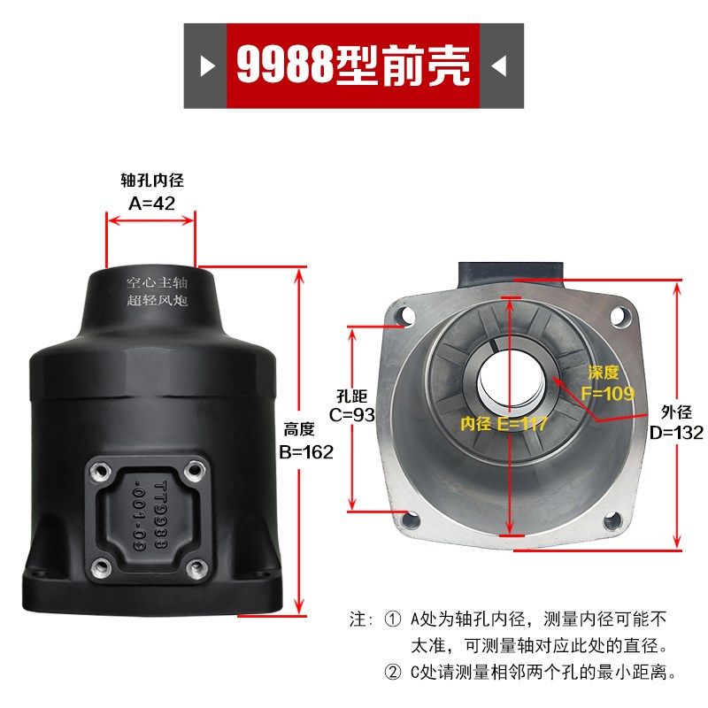 风炮前壳气动扳手配件前筒风动工具零件大中小风炮前壳体配件大全,淘宝优惠券,粉丝福利购,淘宝优惠卷