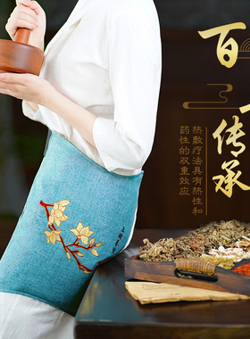 电加热护髋艾灸热敷股骨头加热理疗大腿胯部髋关节保暖臀部护腿部
