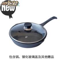 Flat pan family qa with cast iron old water frying pan special pot home without coating small frying pan baking pan without sticking to the egg pan