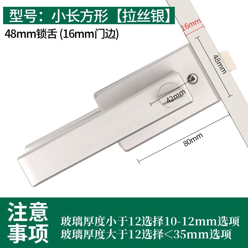 1618极窄型材边框洗手间门锁平开门卫浴玻璃门氧化铝CNC通用型锁,淘宝优惠券,粉丝福利购,淘宝优惠卷