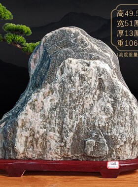 正宗泰山石天然原石泰山石敢当室内客厅补角办公室阳石靠山石摆件