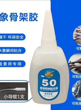 造景岩片假山石头片天然片石装饰水草箱鱼缸乌龟缸爬宠台石头组合