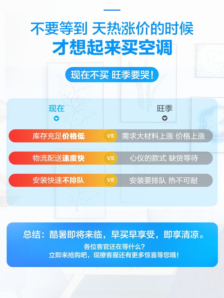 科龙3匹新一级能效变频智能柜机 科龙舒诚空调