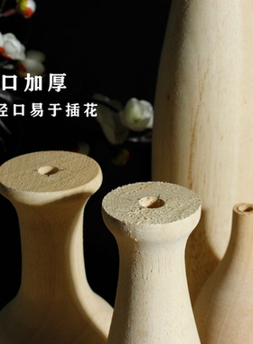 橡胶木花瓶 原木无漆无腊 10种可选 大漆花瓶木胎 生漆木胎