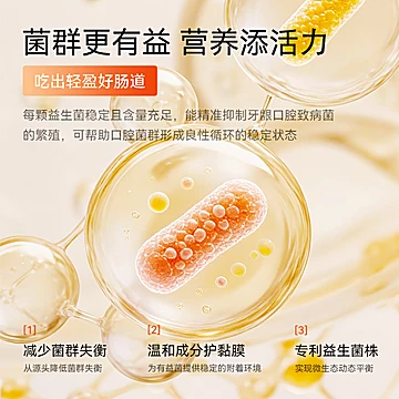 一个子弹仓+10袋补充装！无糖益生菌含片[10元优惠券]-寻折猪