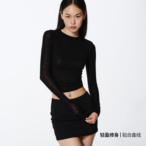 asomesome美式天丝羊毛微透长袖T恤女白色内搭打底衫灰色紧身上衣 - 图0
