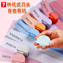 Seven-in-one multifunction cut paper knife linear curve hand tent tool decorative line cutting knife DIY handmade folding paper tool