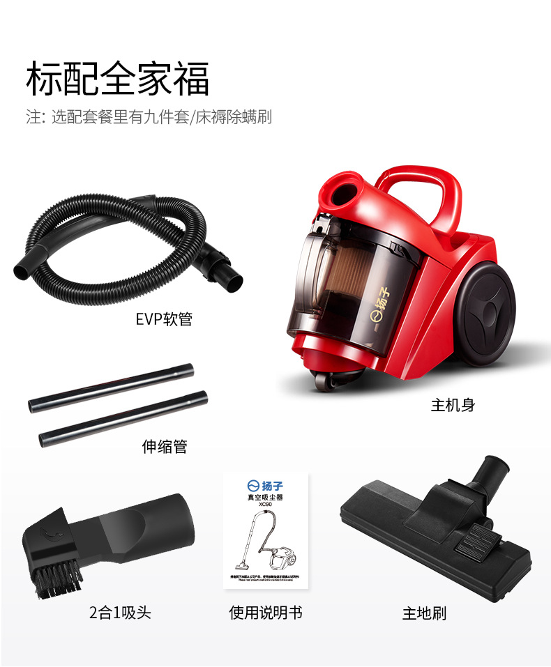 1000W dust vacuum cleaner strong power 2L capacity vaccum-图0