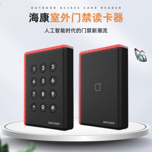 海康威视门禁外接读卡器指纹IC卡ID卡 K1801/1802/1808/1803/1102 - 图2