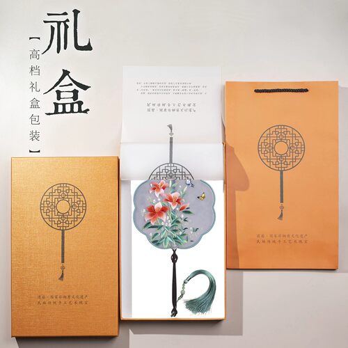 古风扇子苏绣宫扇手工双面绣花旗袍圆扇真丝刺绣古典女舞汉服团扇 - 图1