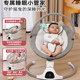 婴儿电动摇摇椅哄娃神器新生儿宝宝躺睡安抚椅哄睡摇篮床带娃摇椅