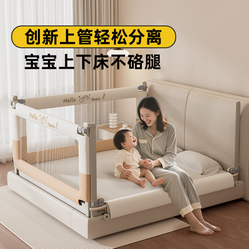 床围栏护栏宝宝防摔婴幼儿童床上防护栏床边挡板一面可升降床护栏 - 图2