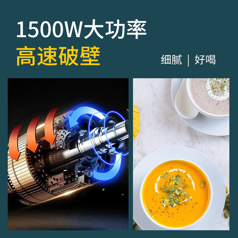 九阳破壁加热家用静音豆浆多功能机 九阳杭州破壁机