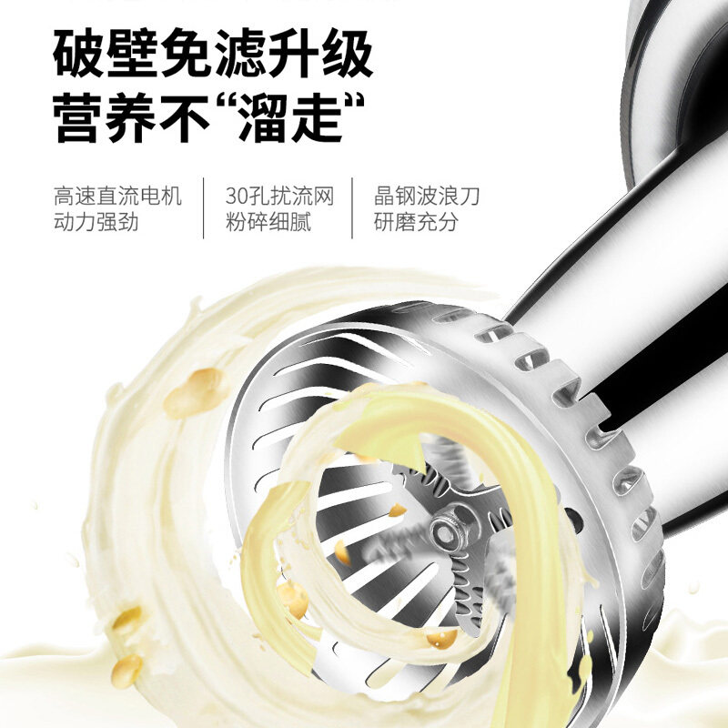 九阳家用全自动小型迷你破壁豆浆机 九阳杭州豆浆机